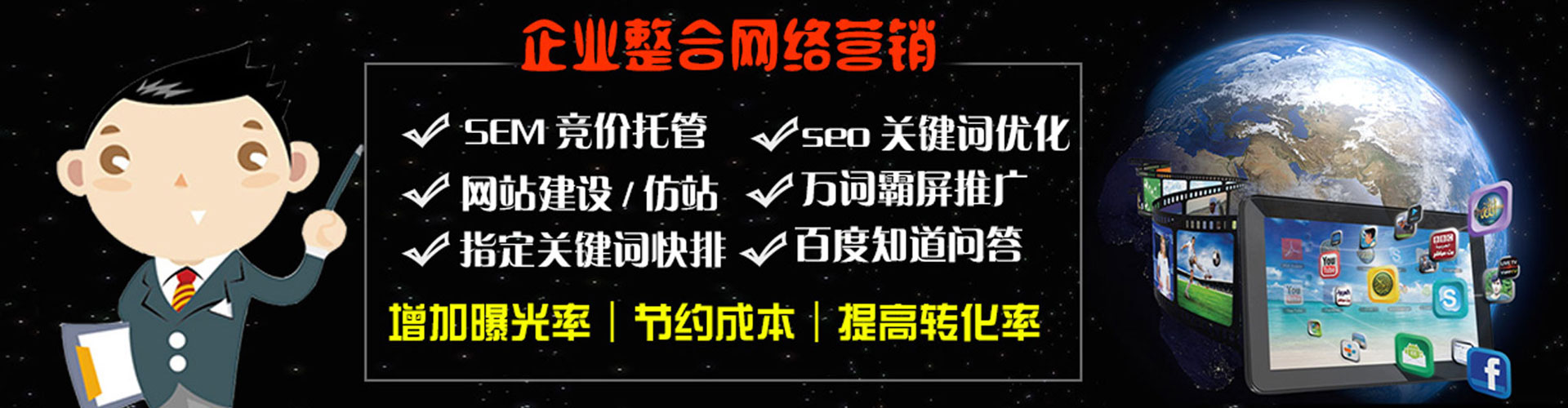 嘉祥百度充值返点