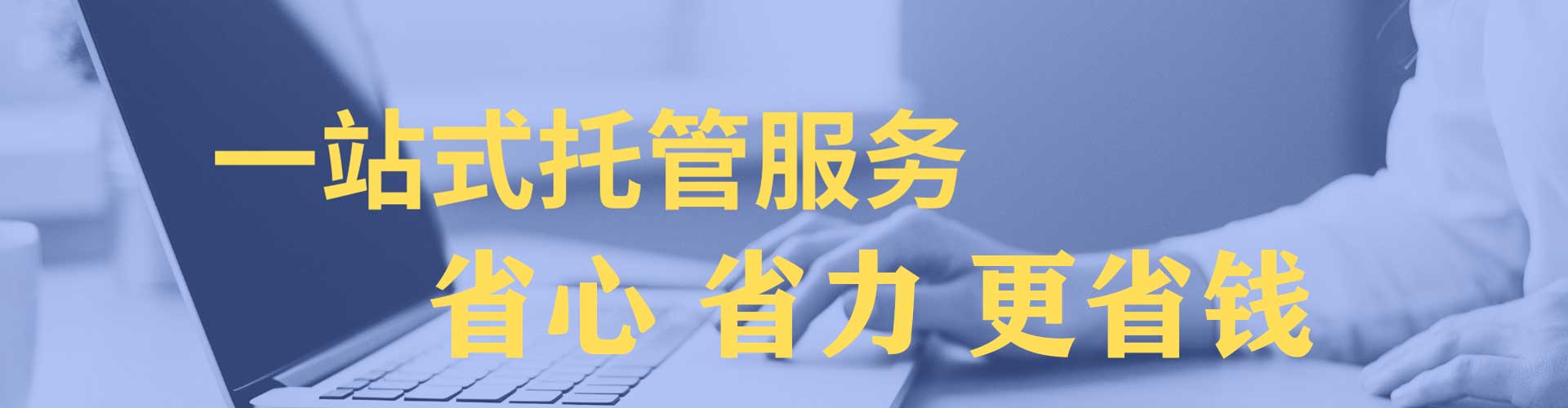 嘉祥百度怎么推广